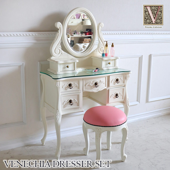 ドレッサー,テーブル,デスク,一面鏡,ホワイト,べネシア