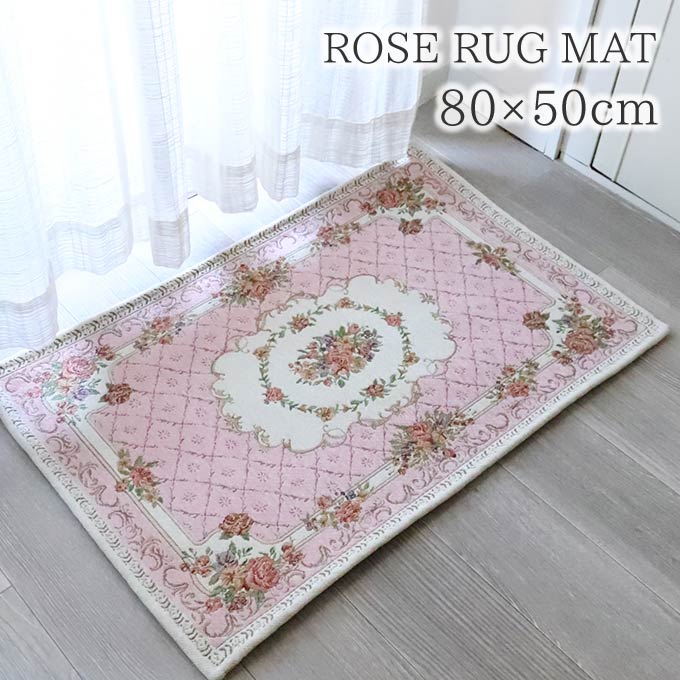 RILY Rag Mat ラグマット　赤 RILY Rag Mat ラグマット 赤
