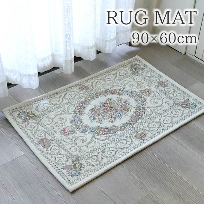 兼松 ムートンラグ　シーマオヤン XM-56 100 cm x 200 cm 兼松 ムートンラグ シーマオヤン XM-56 100 cm x 200 cm ラグ