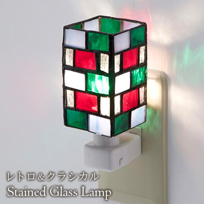 フットランプ,ステンドガラス,LED,レンガ