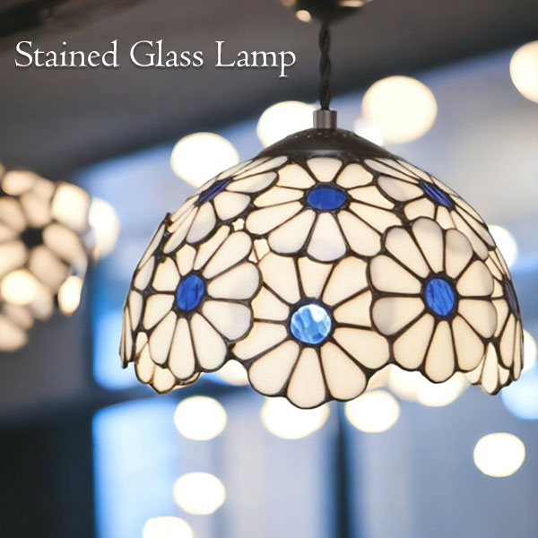 ステンドガラスランプ,ペンダントランプ,花,マーガレット,ステンド,おしゃれ,可愛い,間接照明-6