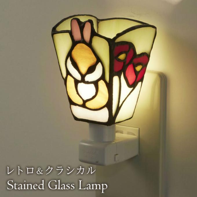 フットランプ,ステンドガラス,LED,ウサギ