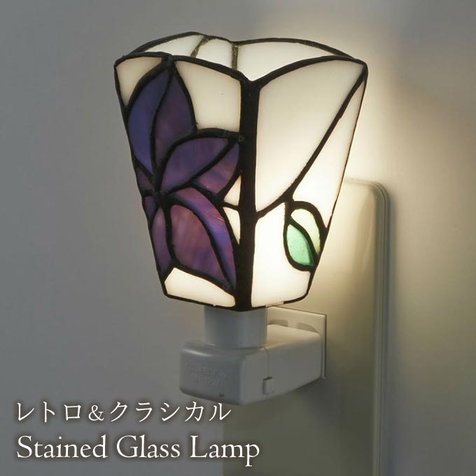 フットランプ,ステンドガラス,LED,クレマティス