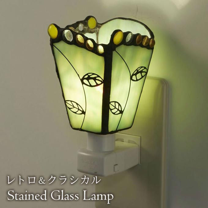 フットランプ,ステンドガラス,LED,フリージアII