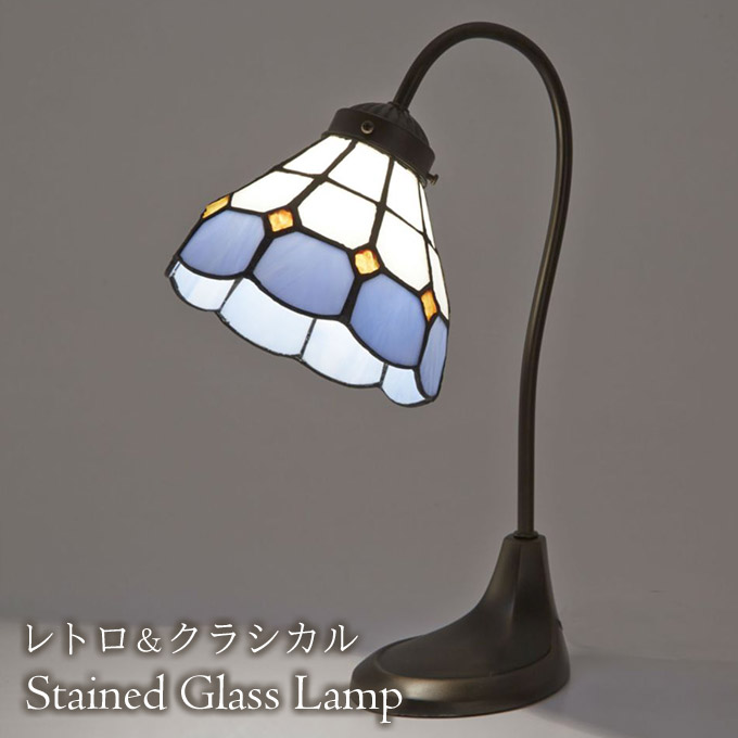 ステンドランプ,照明,置き型,グースネック,リアナ