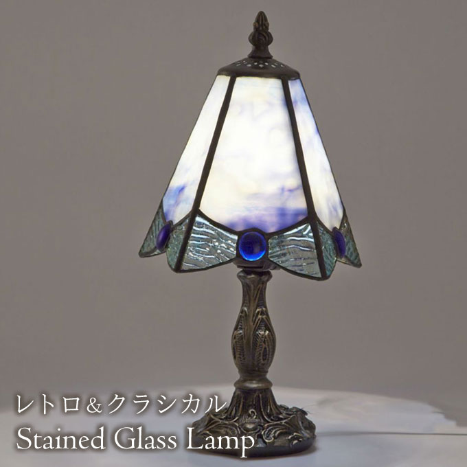 ステンドランプ,照明,置き型,アスール