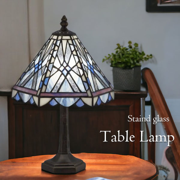 ステンドガラスランプ,テーブルランプ,ミミア,幾何学模様,ステンド,おしゃれ,可愛い,間接照明-6