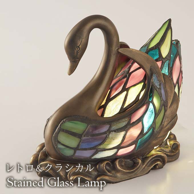 ステンドランプ,インテリア照明,置物,スワン,白鳥