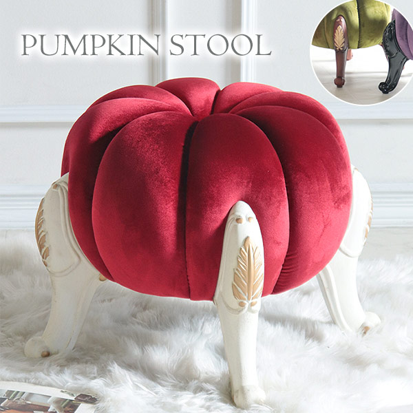 スツール,チェア,パンプキン,レッド,おしゃれ
