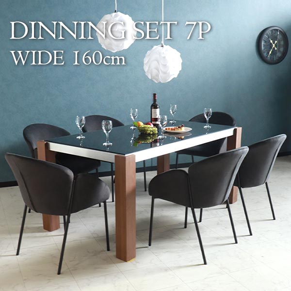 ダイニングテーブルセット,6人掛け,ウォールナット,布製