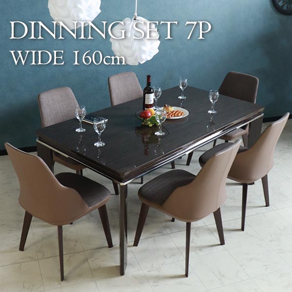 ダイニングテーブルセット,6人掛け,スモークオーク,レザー