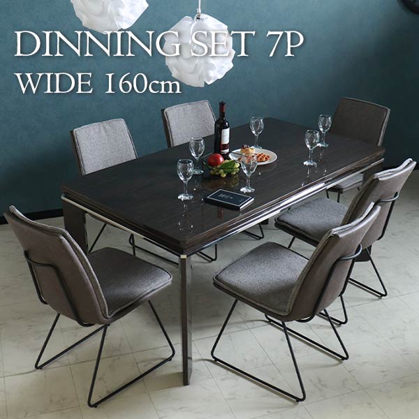 ダイニングテーブルセット,6人掛け,スモークオーク,レザー