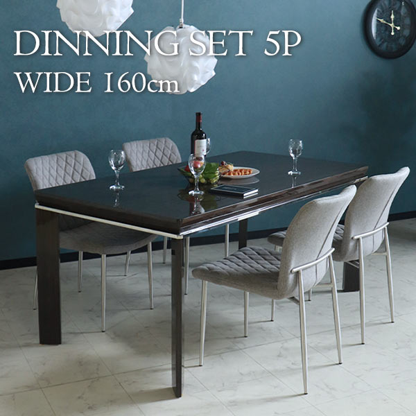 ダイニングテーブルセット,4人掛け,スモークオーク,布製