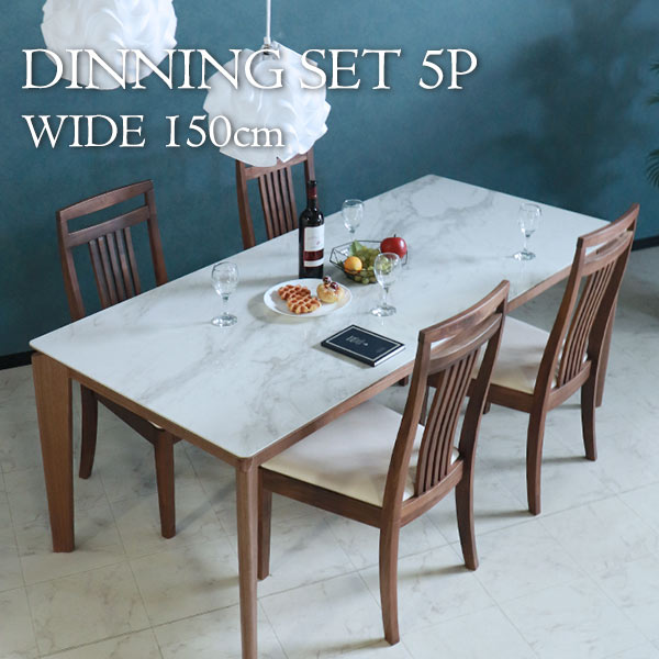 ダイニングテーブルセット,4人掛け,大理石柄,木製