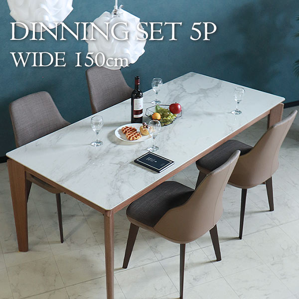 ダイニングテーブルセット,4人掛け,大理石柄,ブラウン