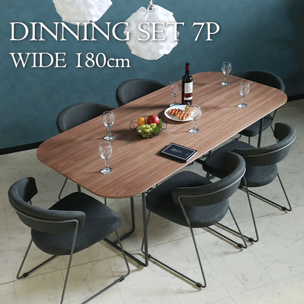 ダイニングテーブルセット,6人掛け,ウォールナット,デニム調