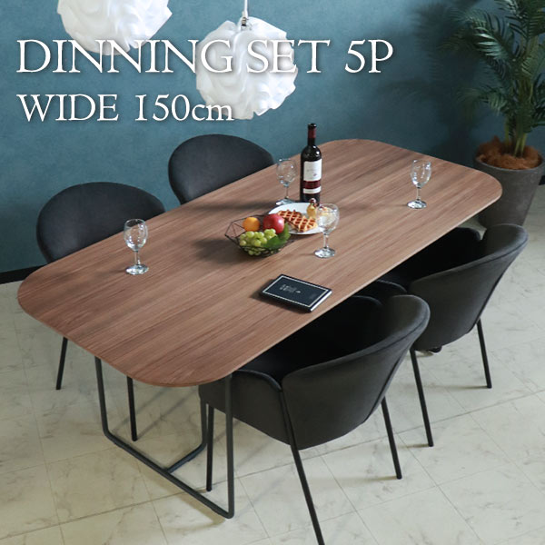 ダイニングテーブルセット,4人掛け,ウォールナット,モケット