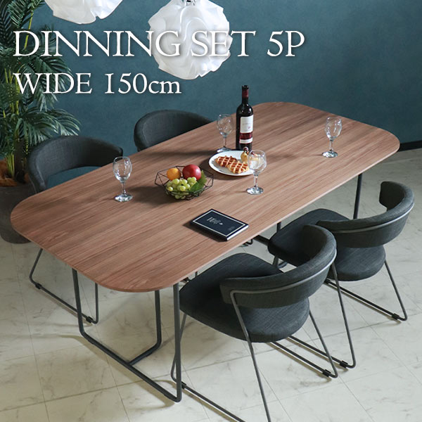 ダイニングテーブルセット,4人掛け,ウォールナット,デニム調