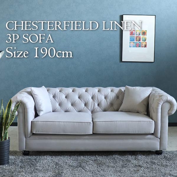 チェスターフィールド,リネン,3人掛け,グレー