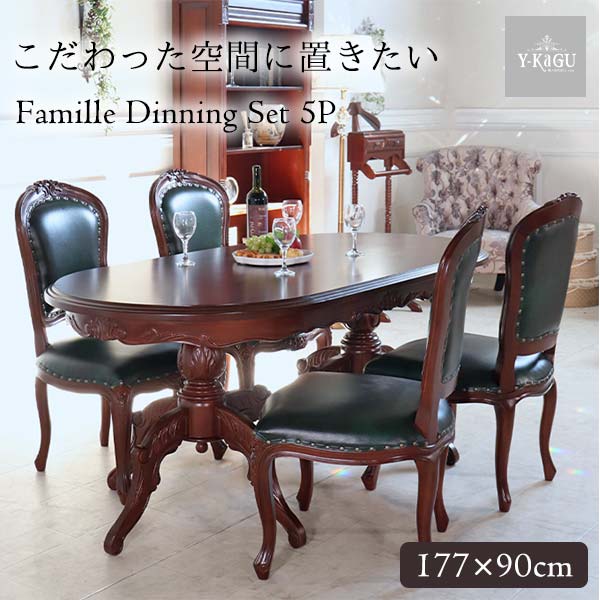 ダイニングセット,4人掛け,トライポッド,グリーン,ブラウン