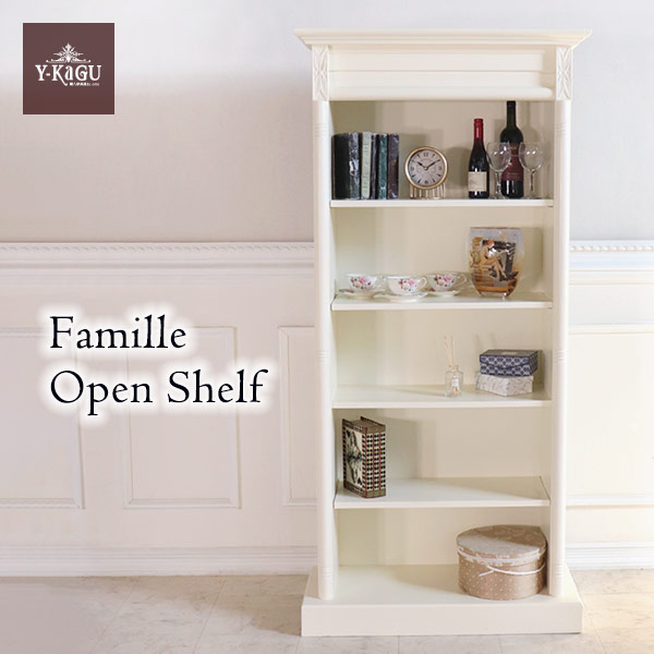 オープンシェルフ,ラック,収納,高さ180cm,アイボリー