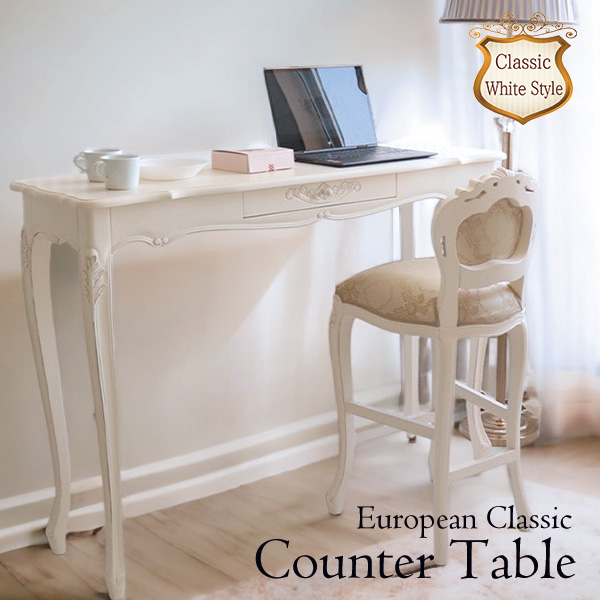 カウンターテーブル,白家具,猫脚,おしゃれ,ホワイトインテリア,輸入家具,ロココ調-15