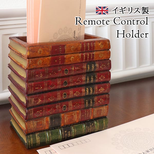 リモコンホルダー,アンティーク風,イギリス製,ブック型