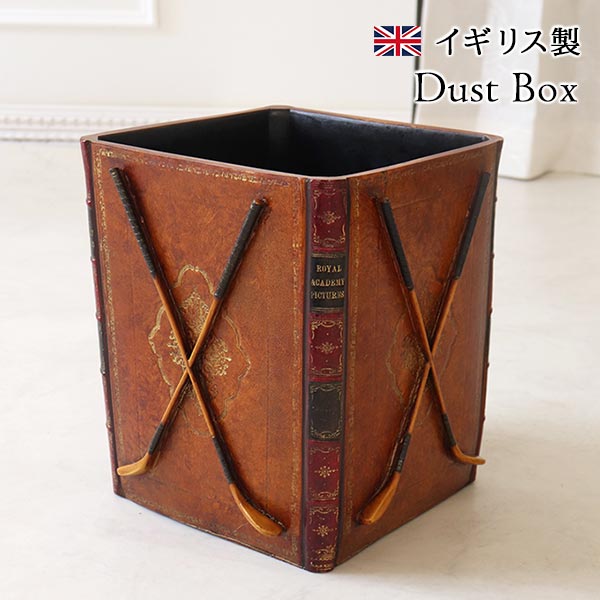 ダストボックス,アンティーク風,イギリス製,ブック型,ゴルフ