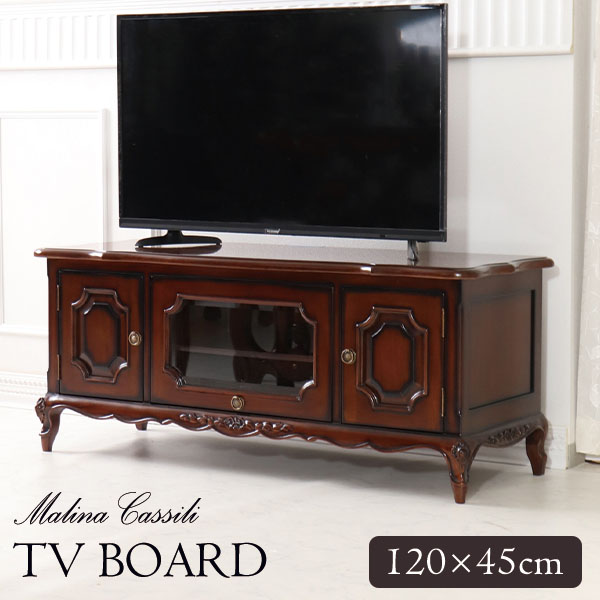 パルマ・マホガニーテレビボード