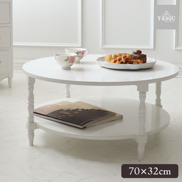 センターテーブル 姫系 おしゃれ 輸入家具 丸 ロココ調 リビングテーブル 白 フレンチマルシェ