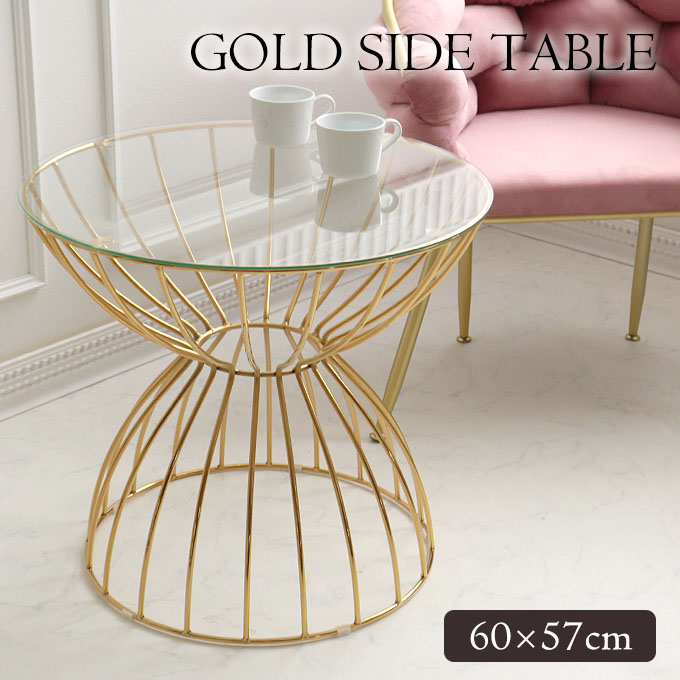 アイアンサイドテーブル【送料無料】