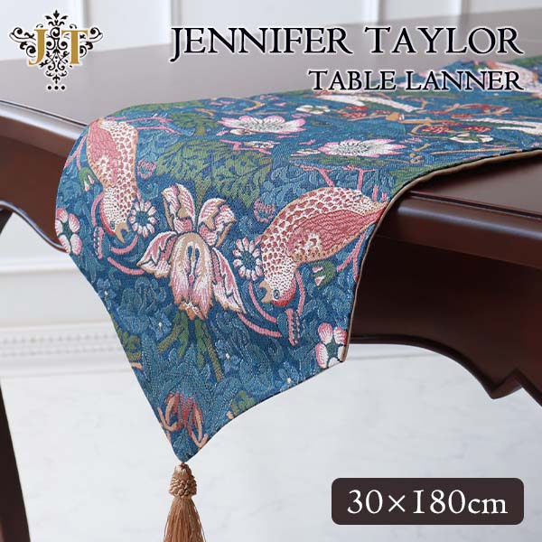 ジェニファーテイラー Jennifer Taylor テーブルランナー ・イチゴ泥棒 Strawberry Thief (180cm)