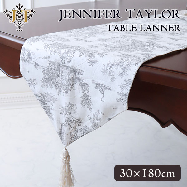 ジェニファーテイラー Jennifer Taylor テーブルランナー ・Toile de Jouy (180cm)