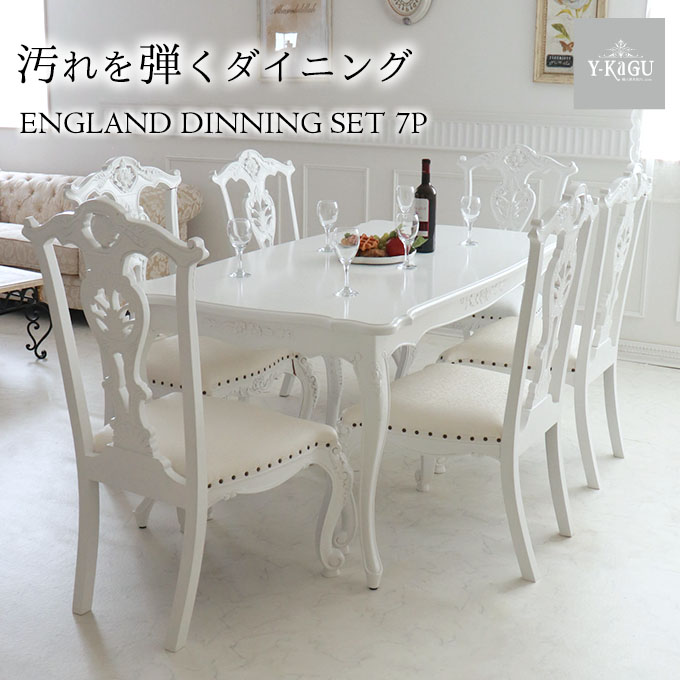 ダイニングセット 7P 白家具 おしゃれ 輸入家具 6人掛け