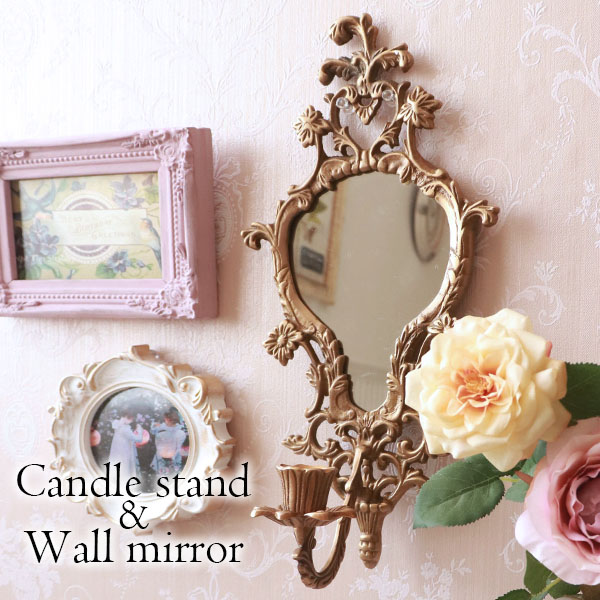 おしゃれな輸入家具専門店 ミラー付きスコンス（1灯）-10