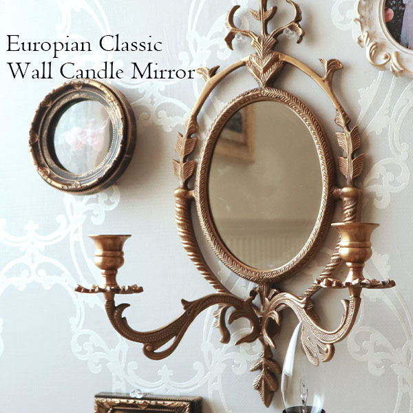 おしゃれな輸入家具専門店 ミラー付きスコンス（2灯）-10