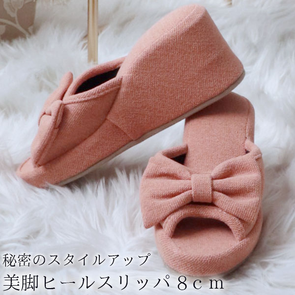 おしゃれな輸入家具専門店 8cm ヒールスリッパ 室内-8
