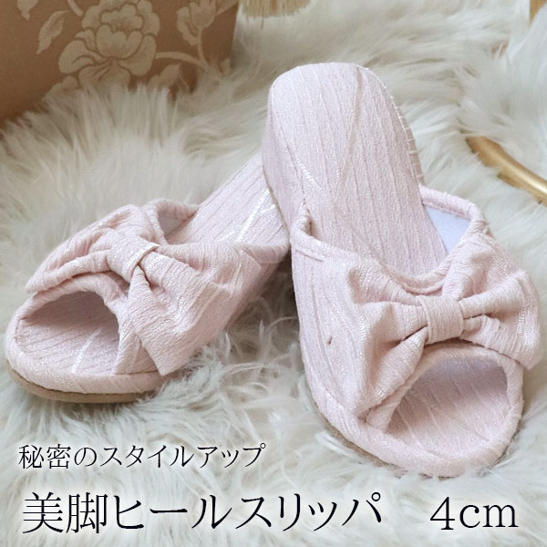 おしゃれな輸入家具専門店 4cm ヒールスリッパ 室内-10
