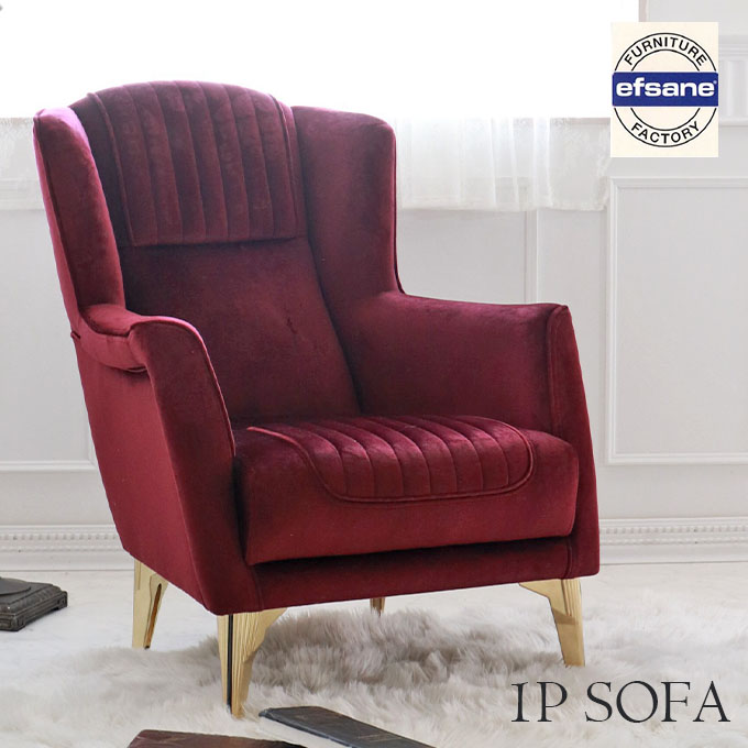 モダンおしゃれな1Pソファのパーソナルチェア(ボルドー)(赤)