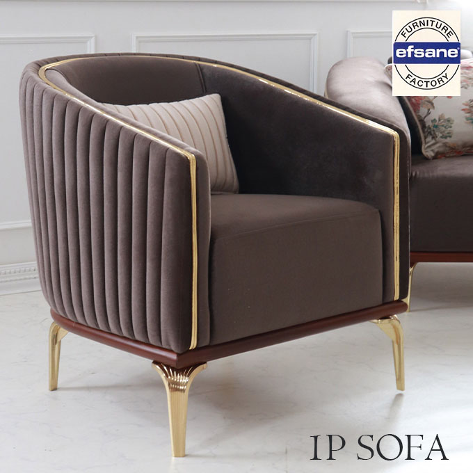 モダンおしゃれな1Pソファのパーソナルチェア(ブラウン)(茶色)