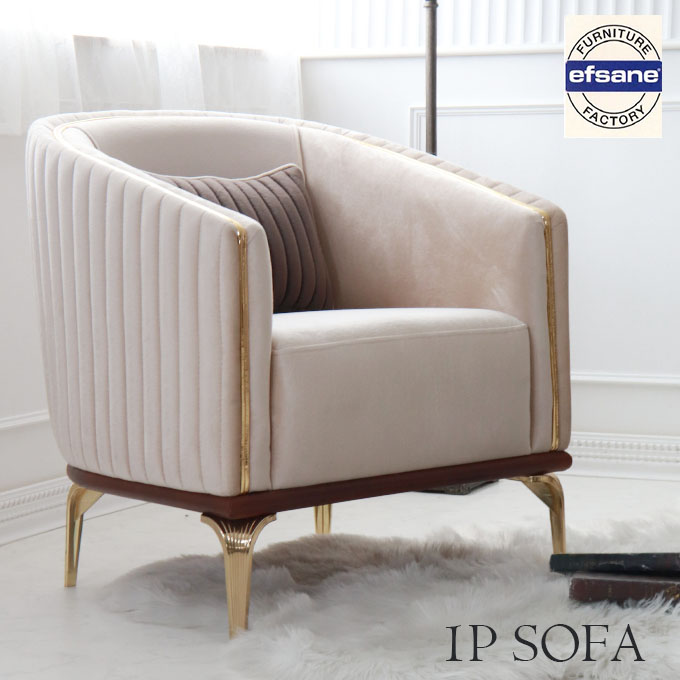 モダンおしゃれな1Pソファのパーソナルチェア(ピンクベージュ)