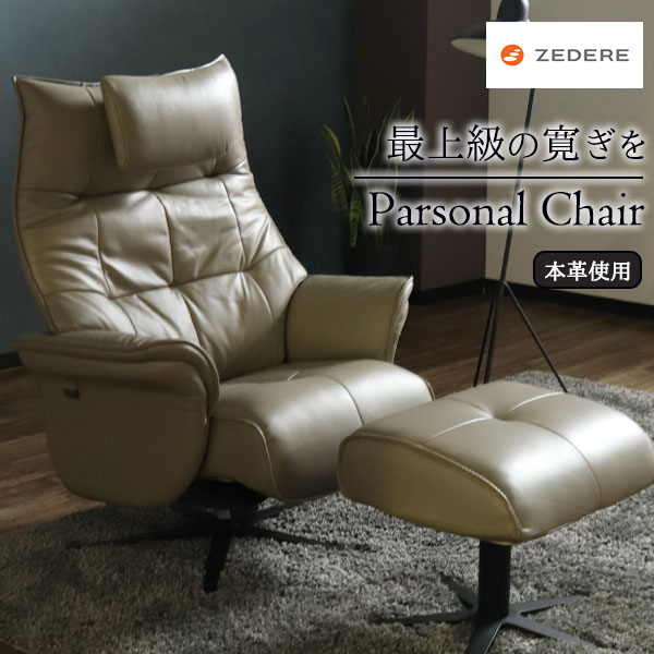 72%OFF!】 クラブチェア レザー オットマン 英国 アンティーク オーク