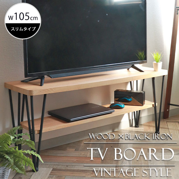 スタイリッシュでおしゃれなロータイプの棚としても使えるっテレビ台 テレビラック 幅105cm 奥行30cm-12