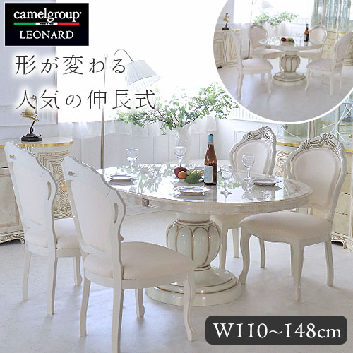 【10/25まで出品】イタリア家具　ダイニングテーブルセット Amazon.co.jp: アイリスプラザ ダイニングテーブルセット 4人用