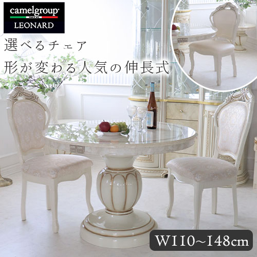 カントリーコーナー｜ダイニングテーブル・RT｜おしゃれ家具通販