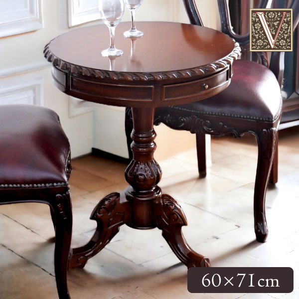 アンティーク調 コーヒーテーブル 60cm 輸入家具屋さん.com-14
