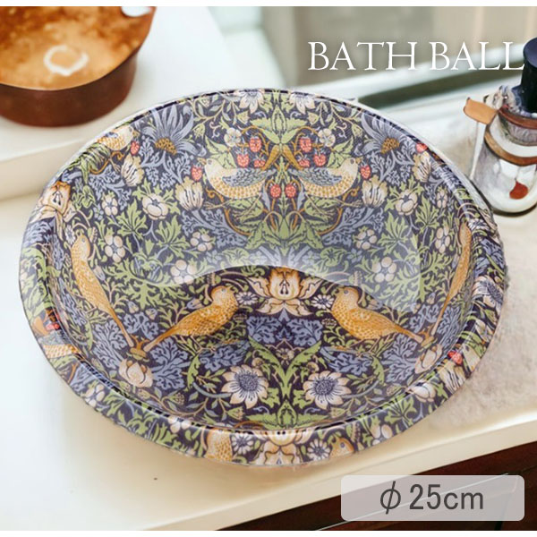 アクリル製 おしゃれなボウル(洗面器) イチゴ泥棒 (ウィリアムモリス)-10