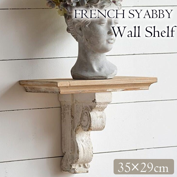 フレンチシャビーインテリア ウォールシェルフ ウッド棚-7