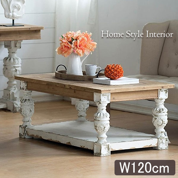 シャビーシック フレンチ センターテーブル 120cm アンティーク調 輸入家具 ローテーブル おしゃれ-10