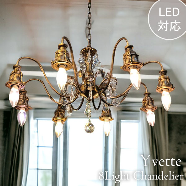 豪華 LEDガラスシャンデリア 8灯 モダン 吊り下げ照明 インテリア エコ 省エネ 簡単取り付け インテリア照明 店舗什器用-14